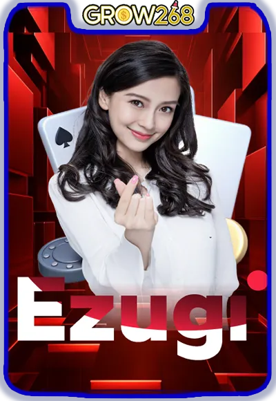 คาสิโน 6